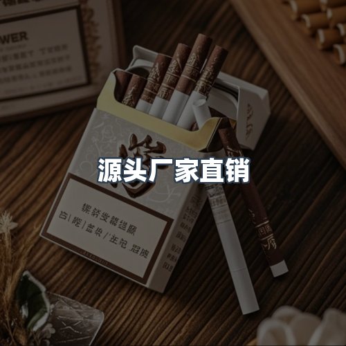 服务优势